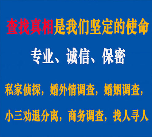 关于腾冲飞狼调查事务所