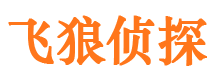 腾冲抓小三